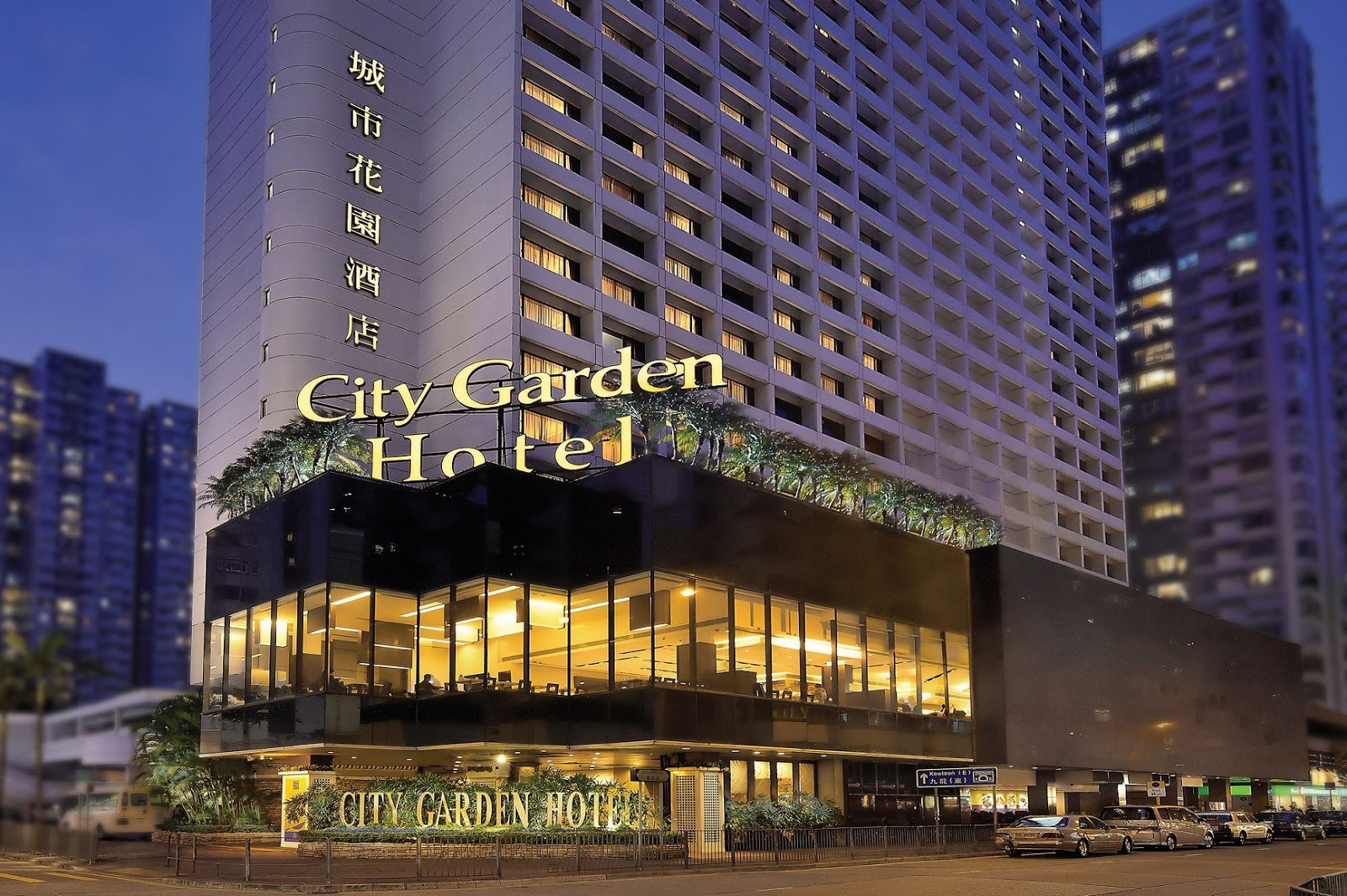 Sherman's Food Adventures Garden Cafe (City Garden Hotel)